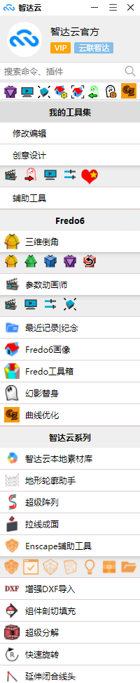 1587089219105379.png 管理器截图.png